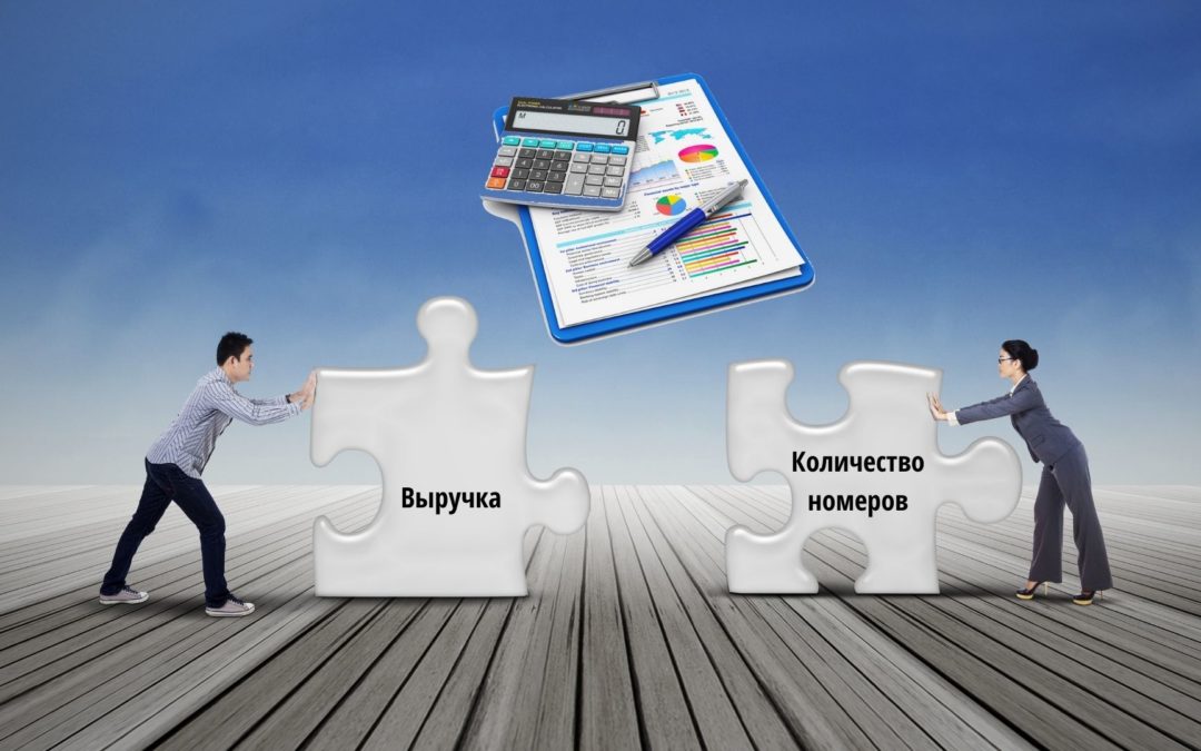 Без плана — как без штурвала:  почему отели теряют деньги и гостей